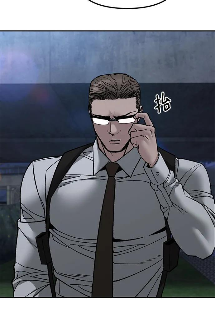 第141话 第11页