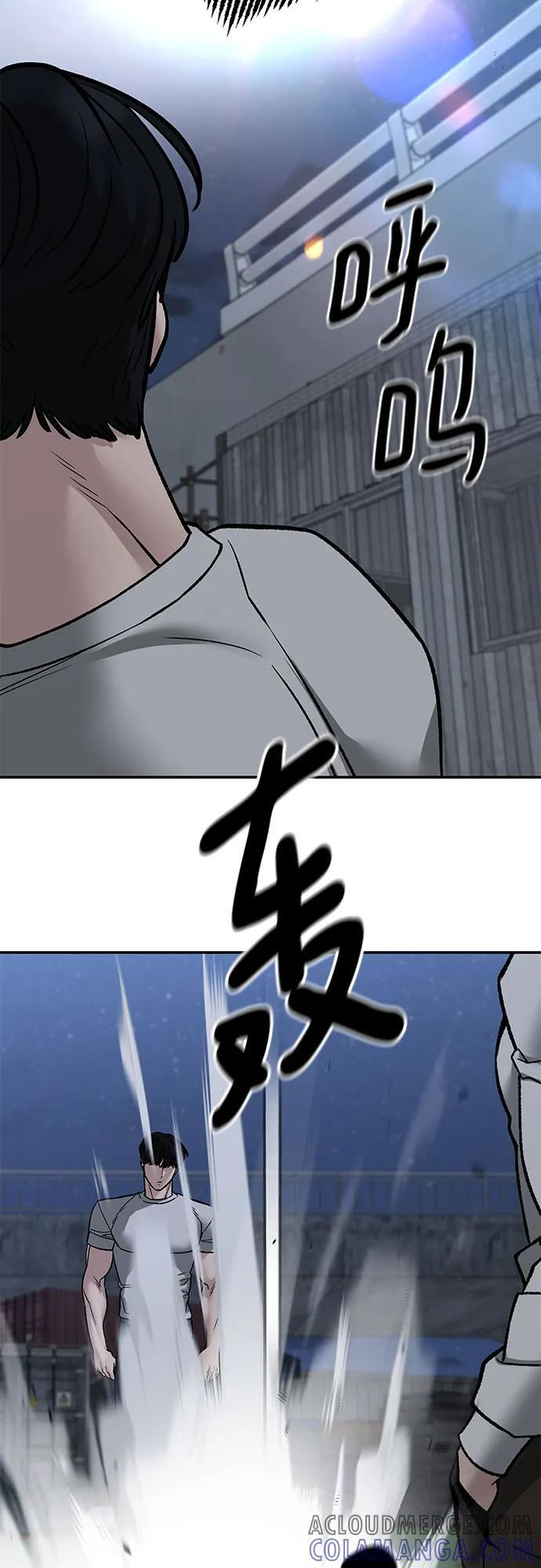 第141话 第13页