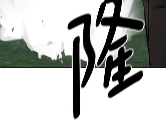 第141话 第14页