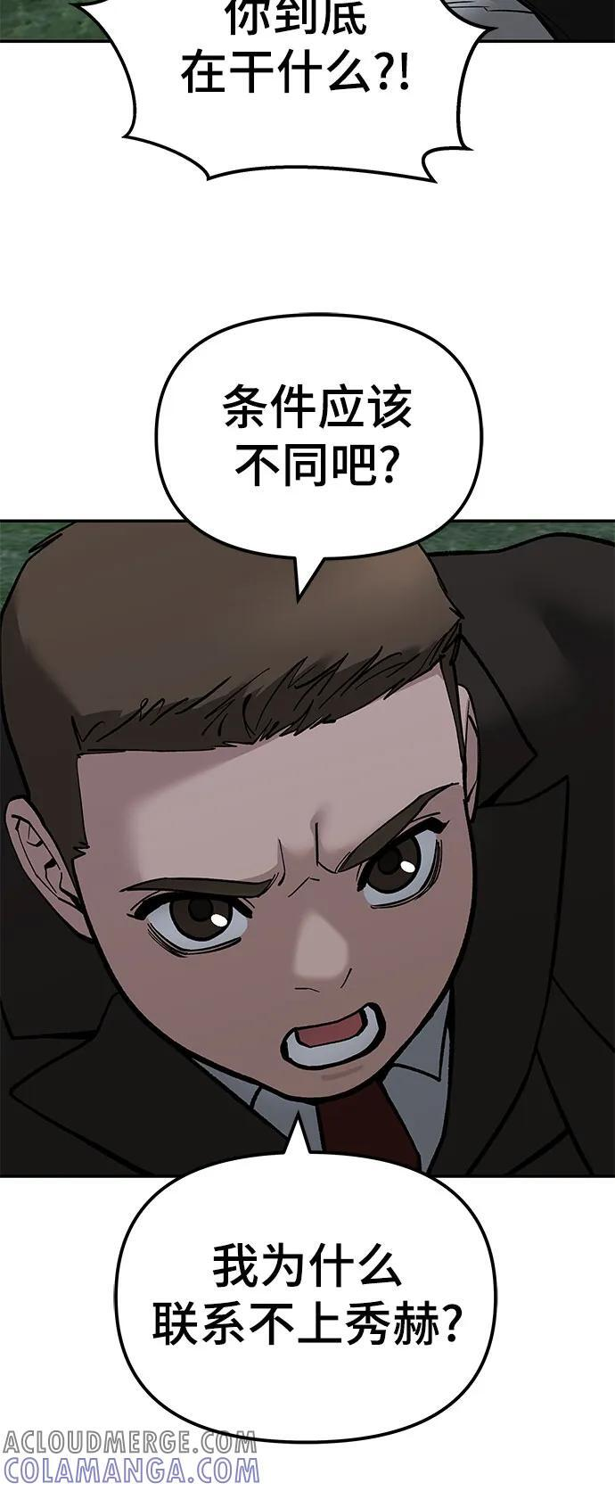 第141话 第17页
