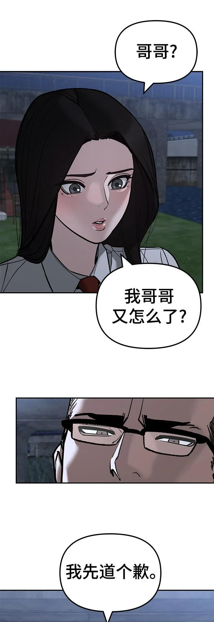 第141话 第18页