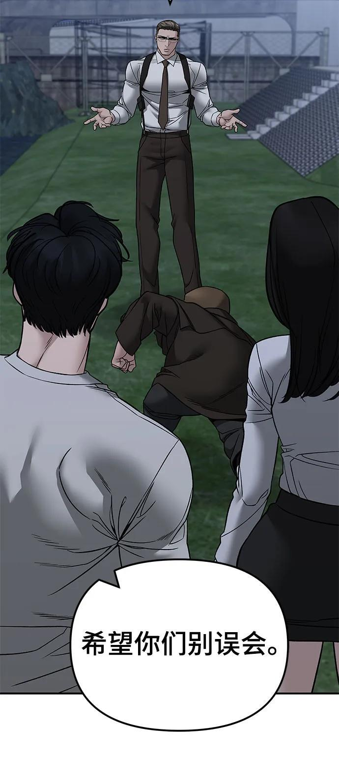 第141话 第19页