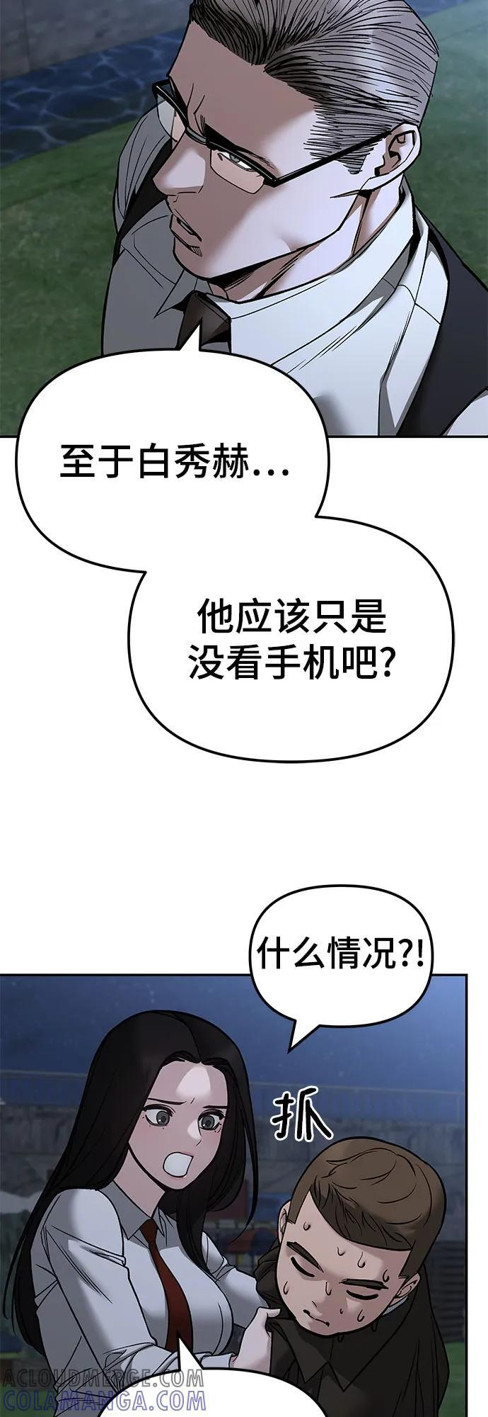第141话 第21页