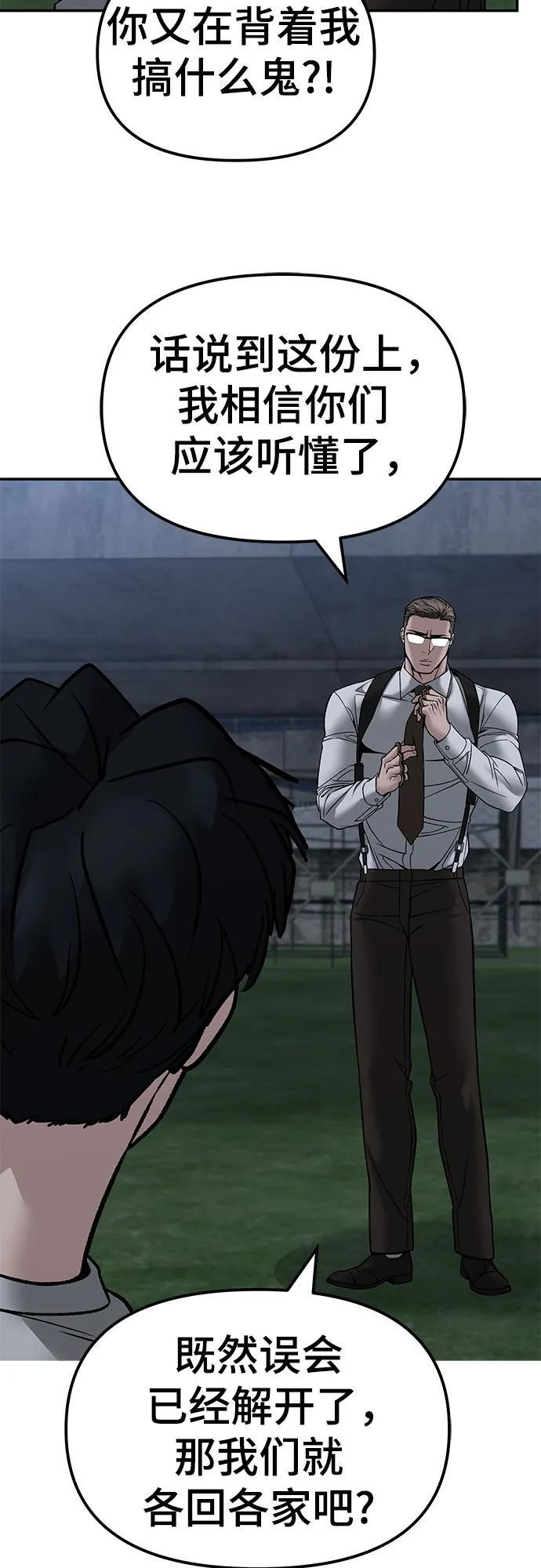 第141话 第22页