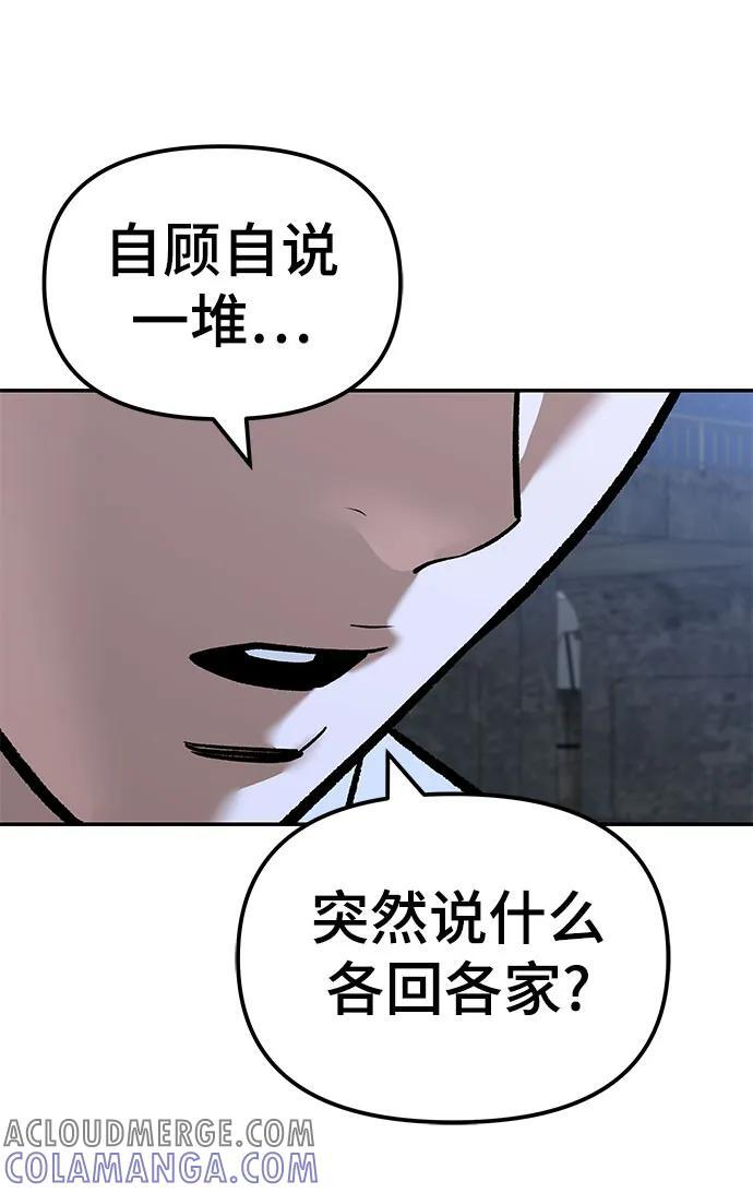 第141话 第25页