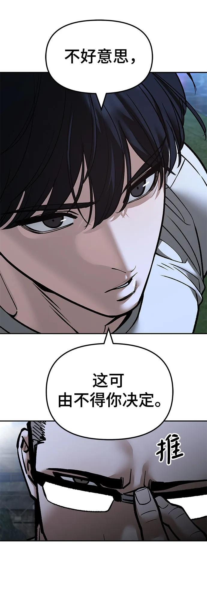 第141话 第26页