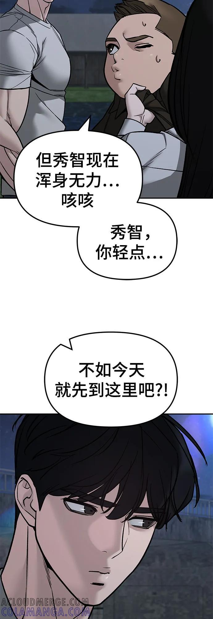 第141话 第33页