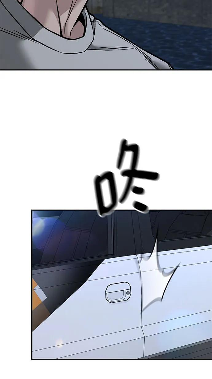 第141话 第34页