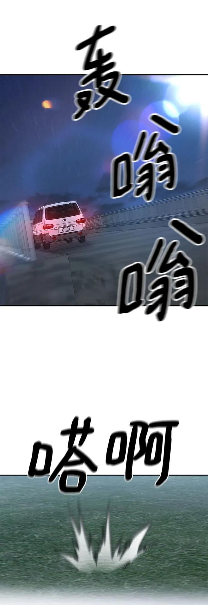 第141话 第35页
