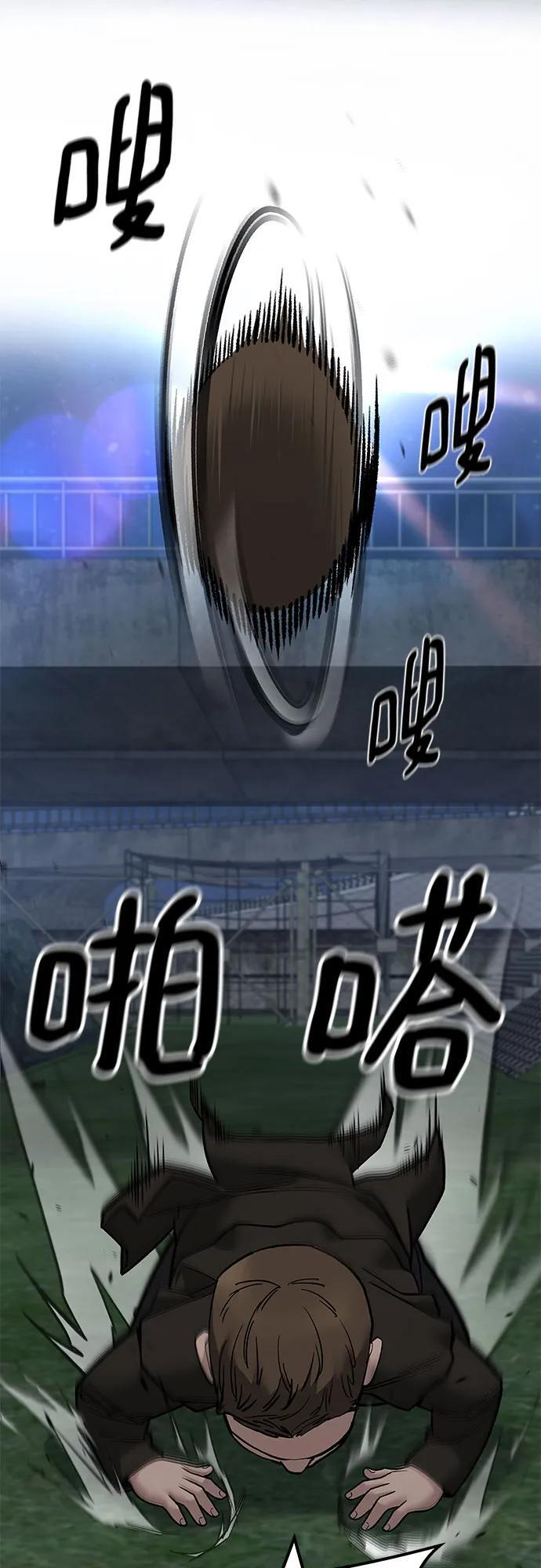 第141话 第36页