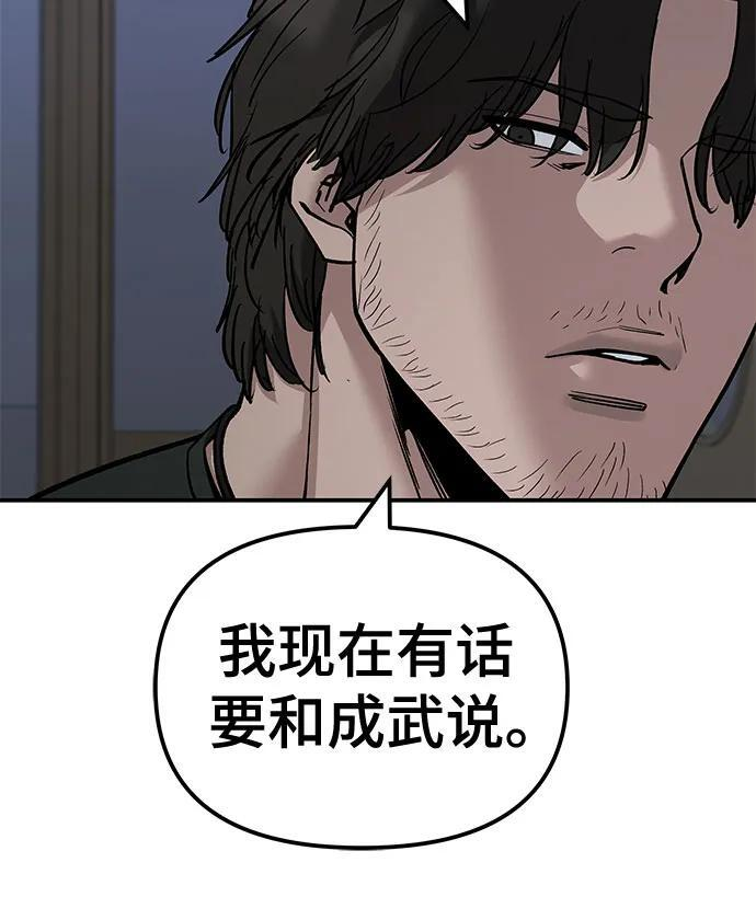 第141话 第60页