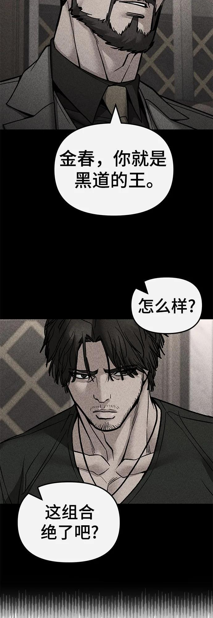 第141话 第63页