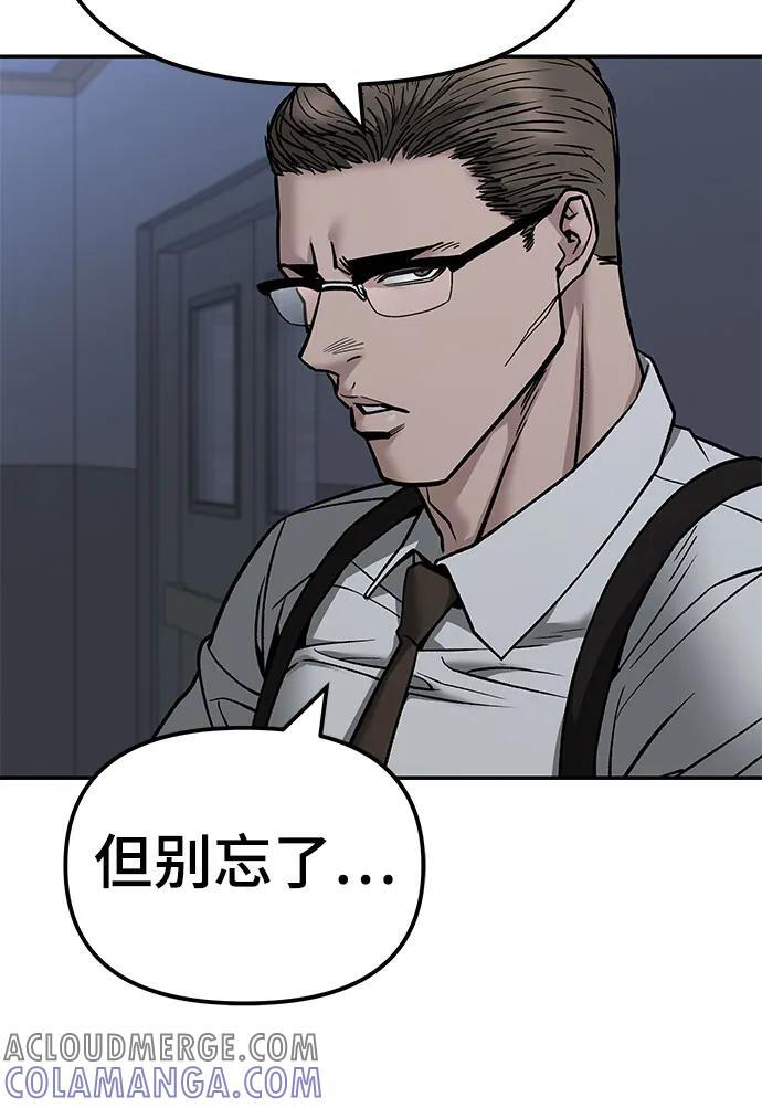 第141话 第65页