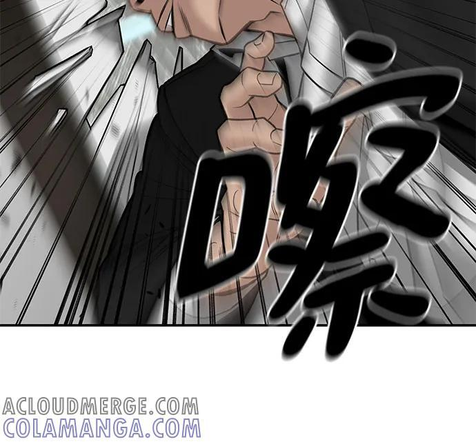 第141话 第89页