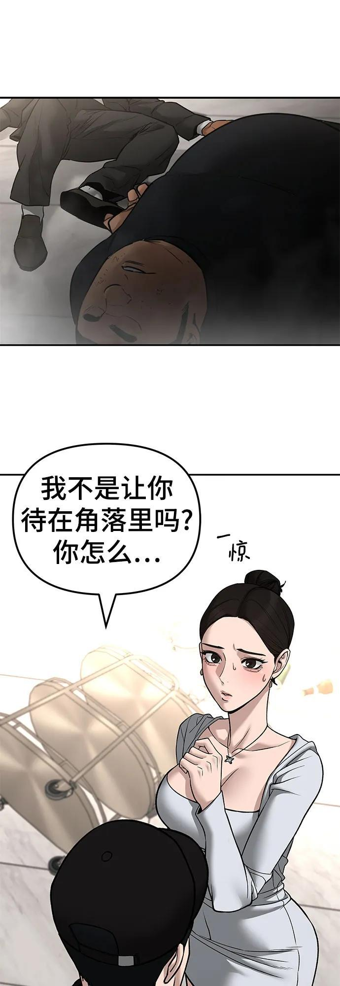 第141话 第94页