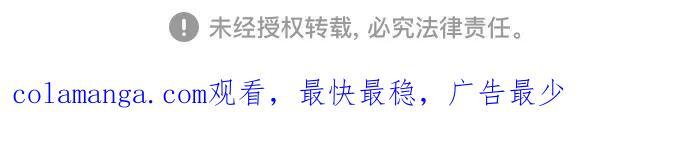 第141话 第103页