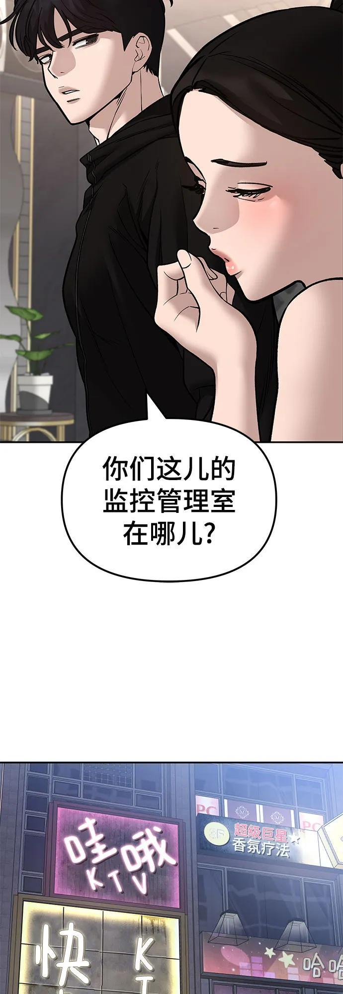 第142话 第15页