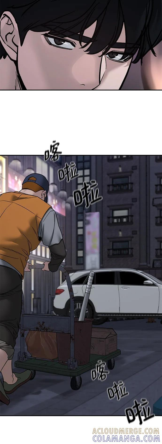 第142话 第22页