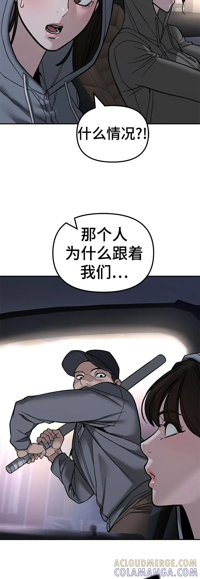 第142话 第25页