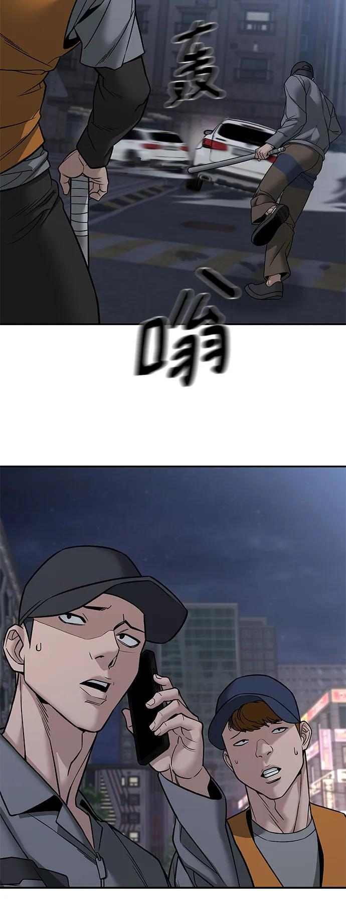 第142话 第27页