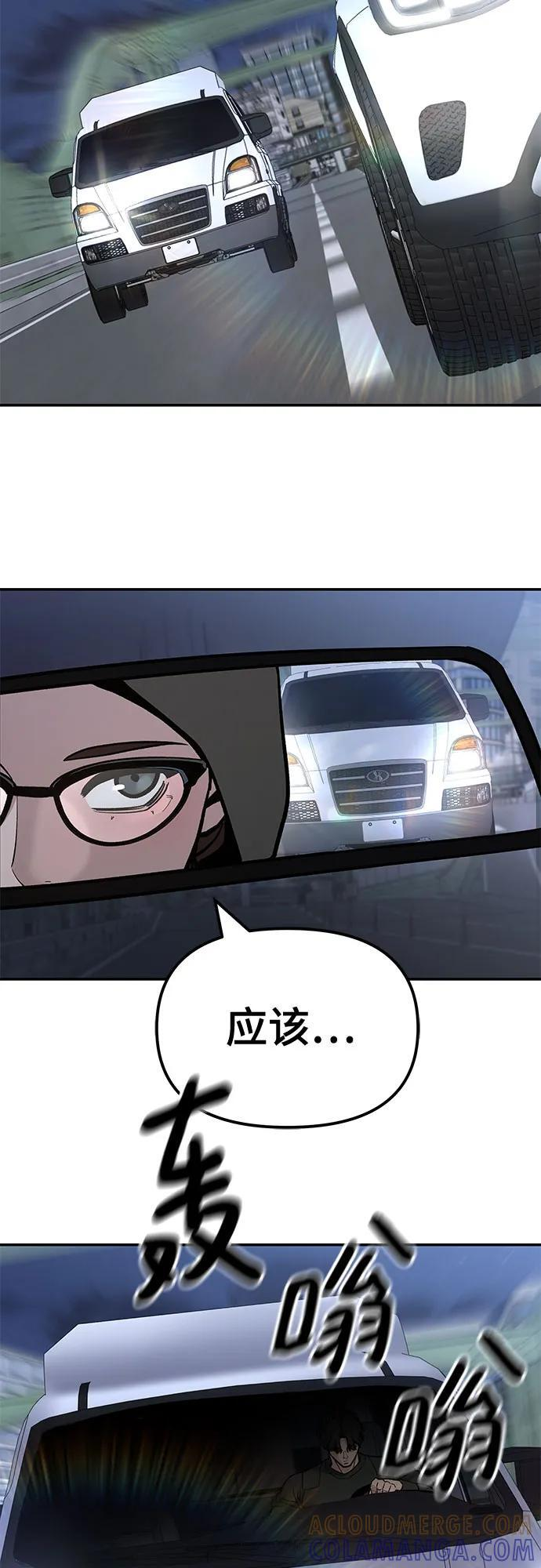 第142话 第31页
