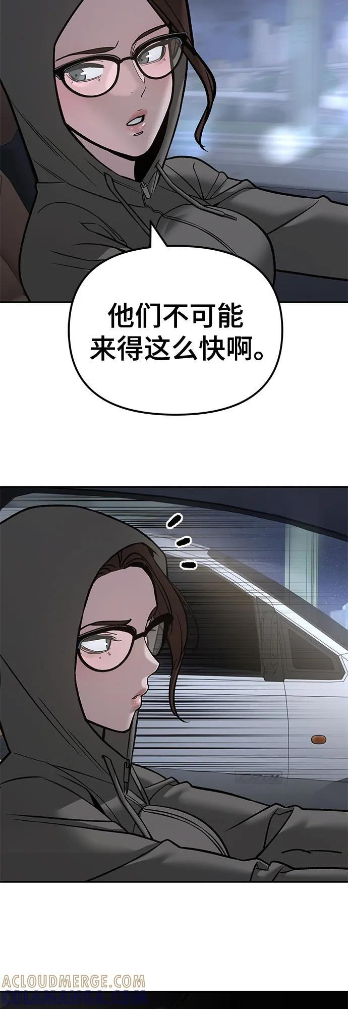 第142话 第34页