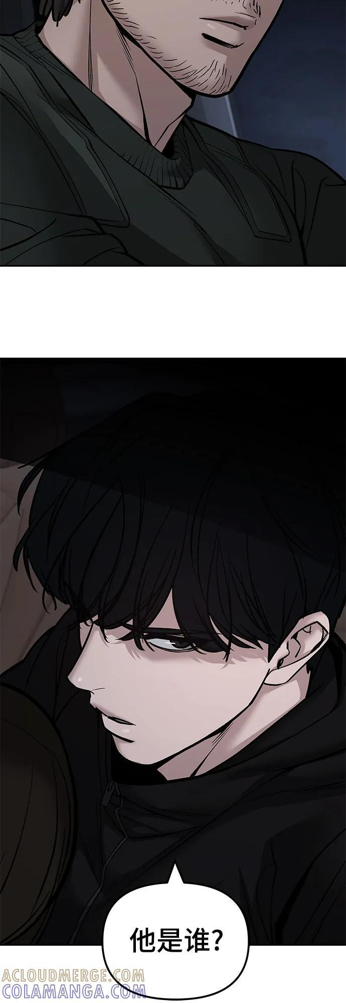 第142话 第37页