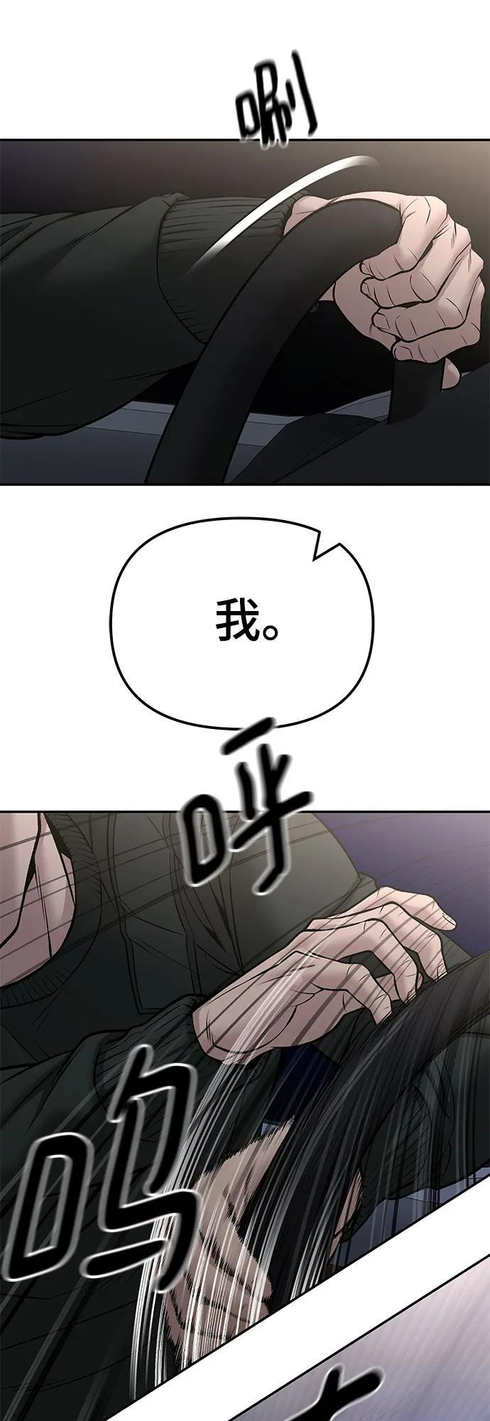 第142话 第39页