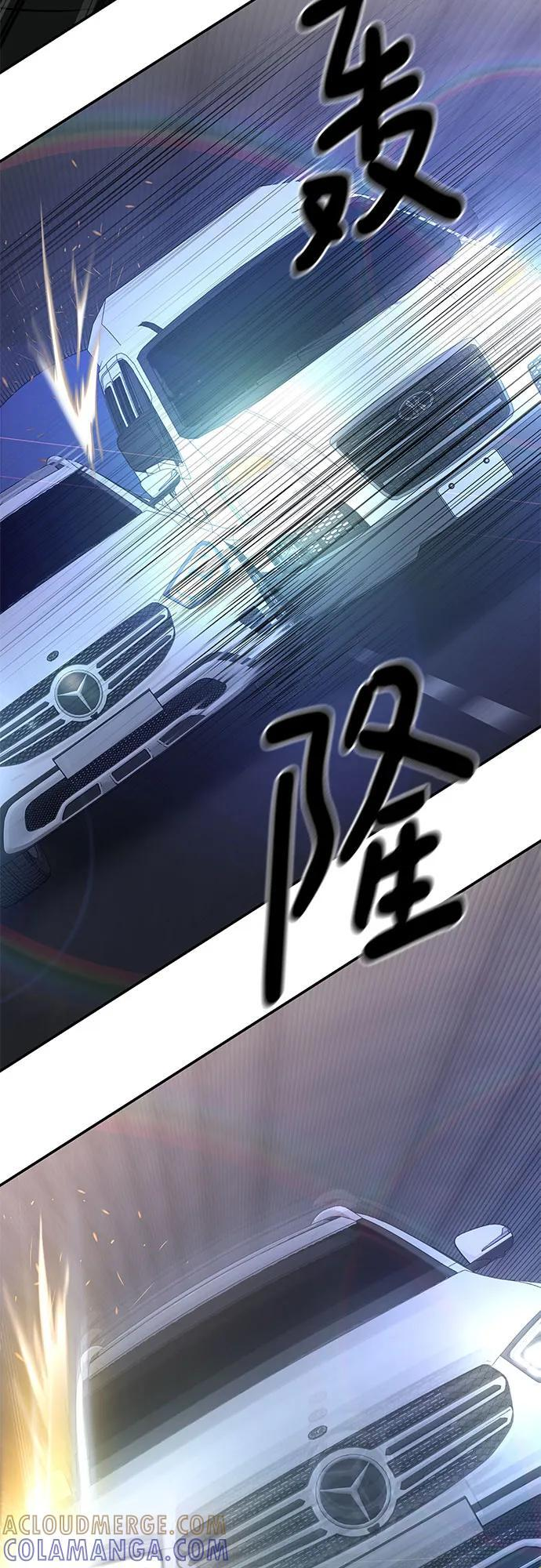 第142话 第40页