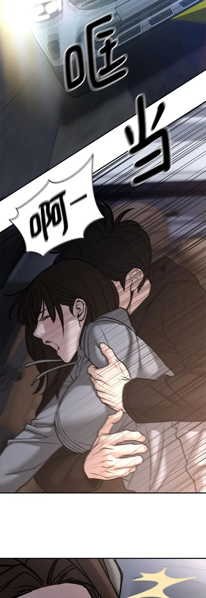 第142话 第41页