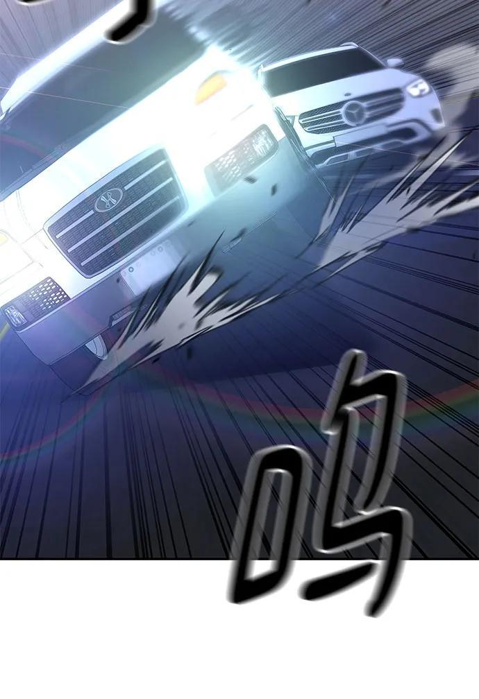 第142话 第44页