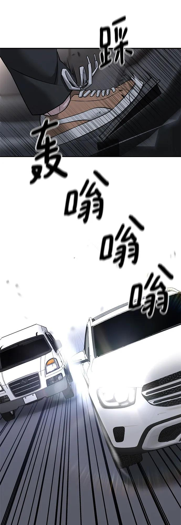 第142话 第45页