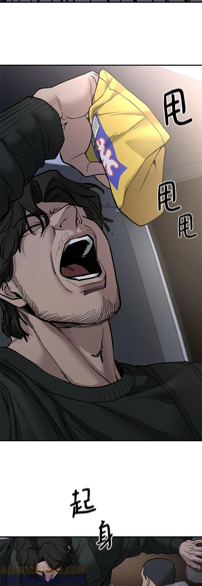 第142话 第46页