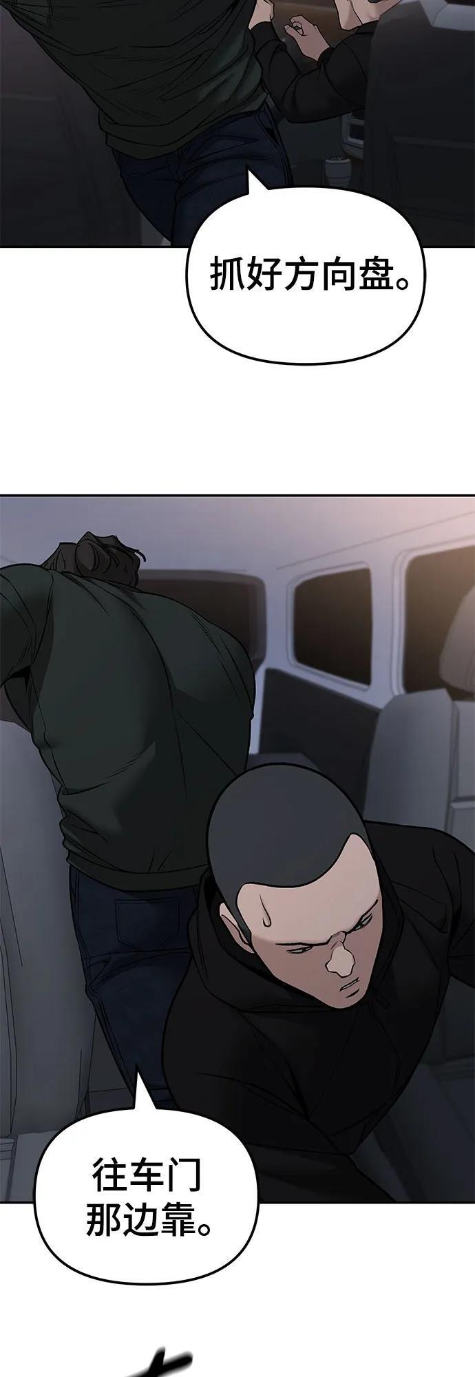 第142话 第47页