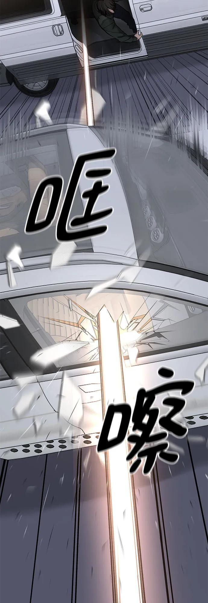 第142话 第56页