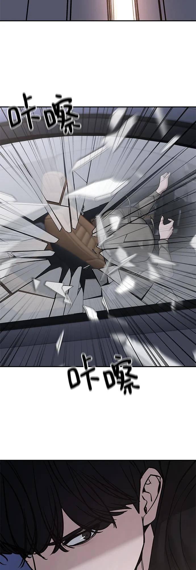 第142话 第57页