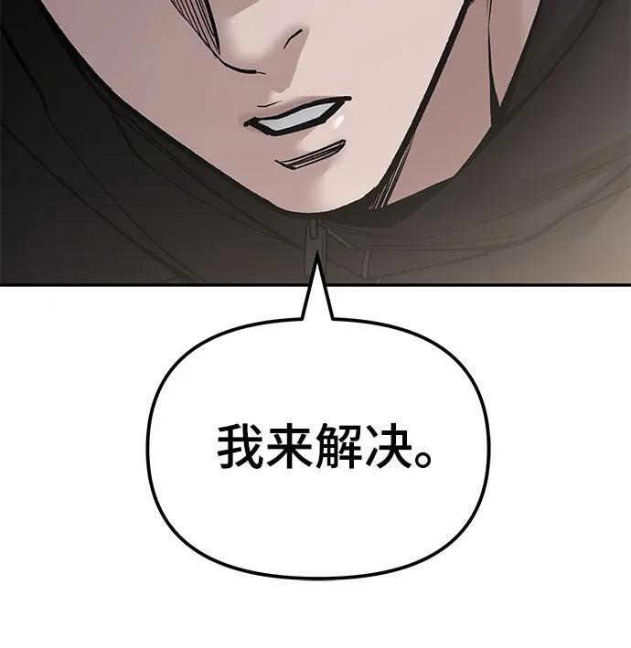 第142话 第59页