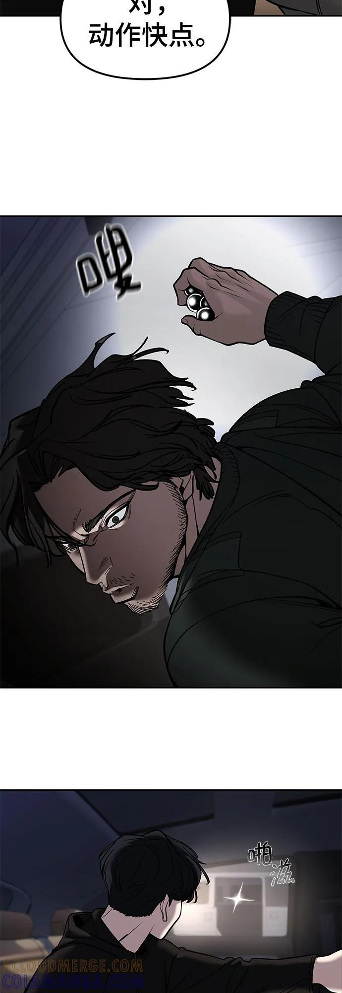 第142话 第61页