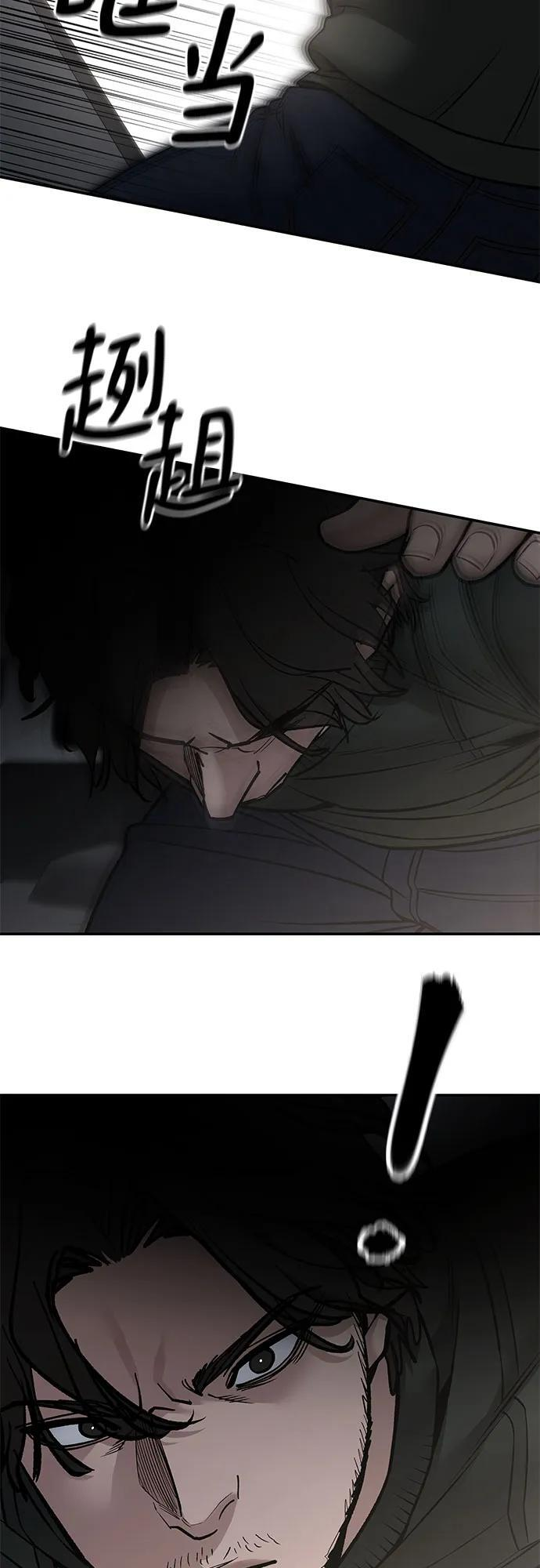 第142话 第66页