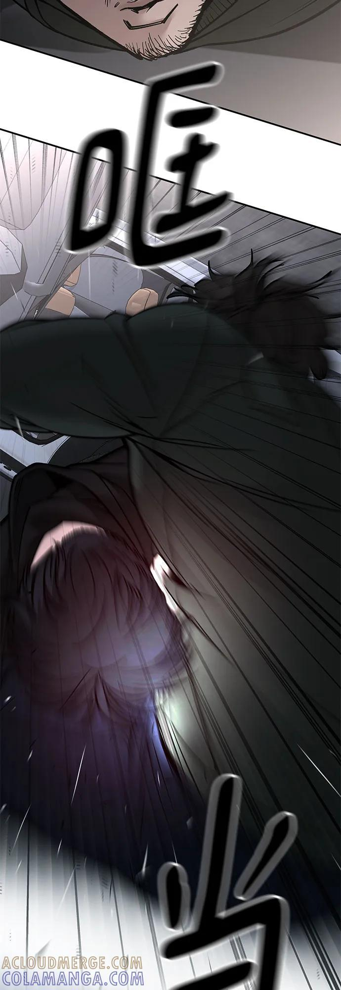 第142话 第67页