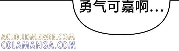 第142话 第70页