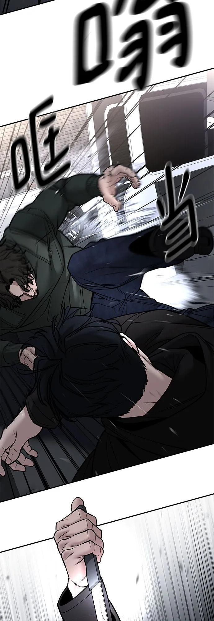 第142话 第74页