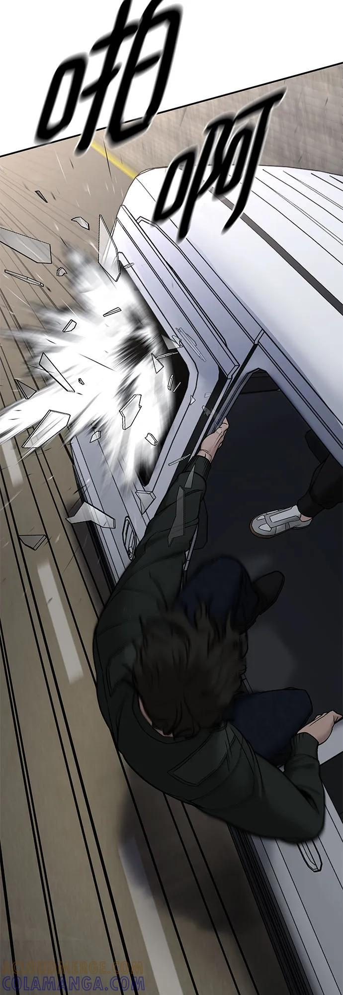 第142话 第79页