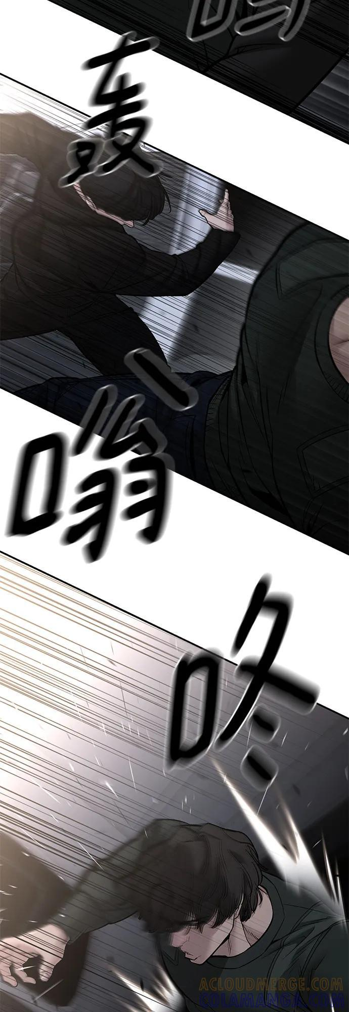 第143话 第7页