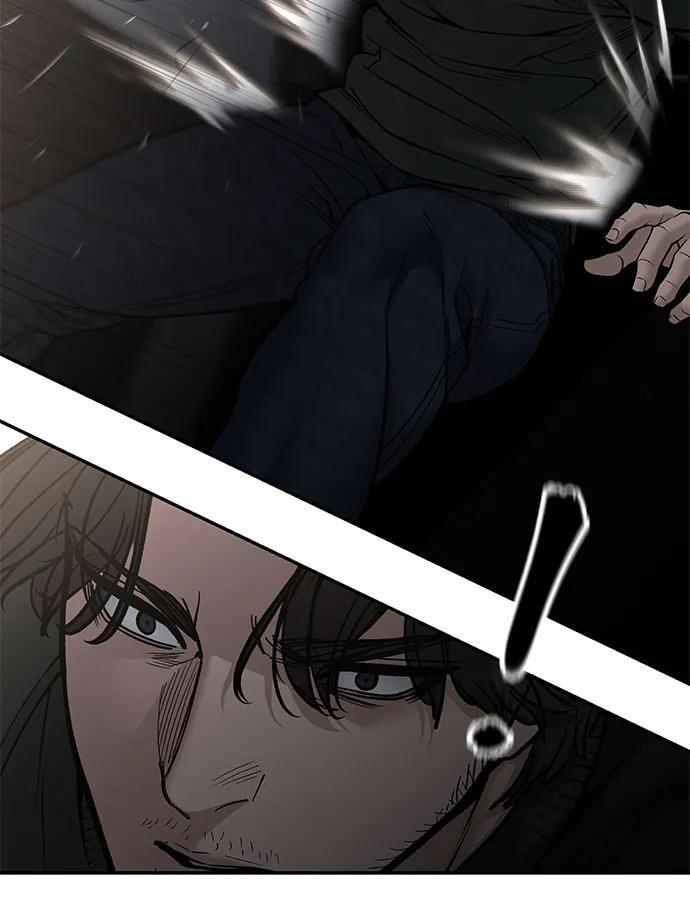 第143话 第8页