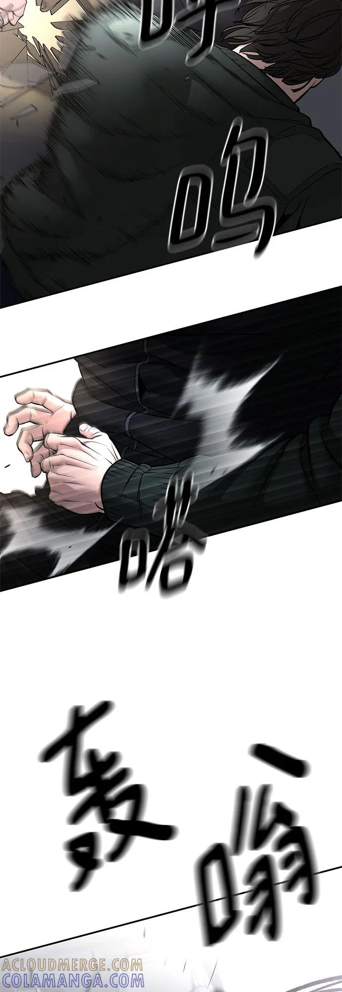 第143话 第10页