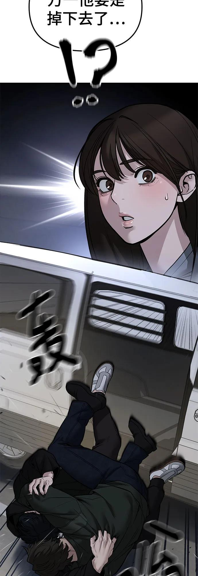 第143话 第15页