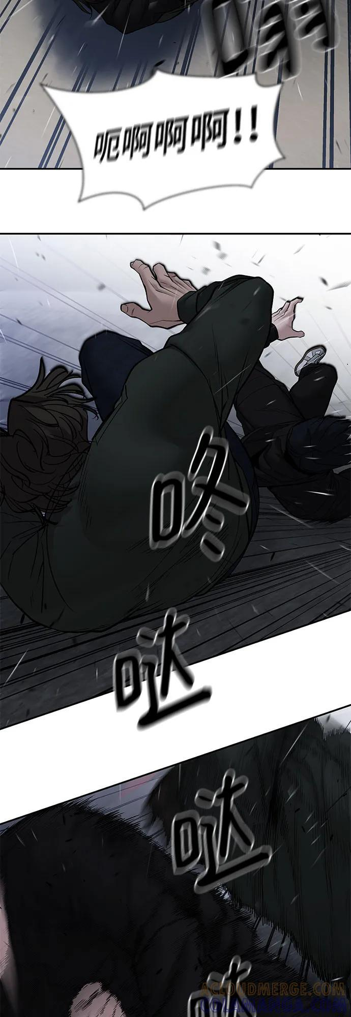 第143话 第16页