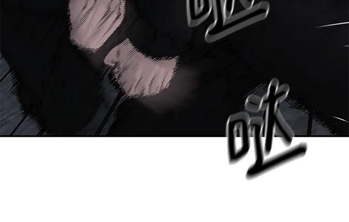 第143话 第17页