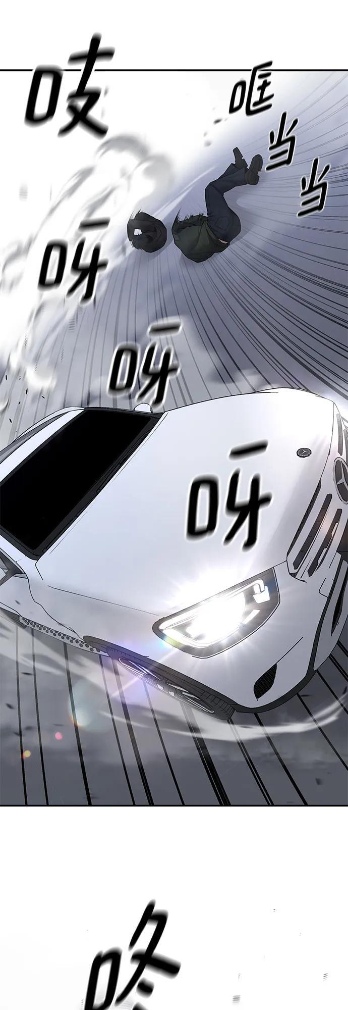 第143话 第18页